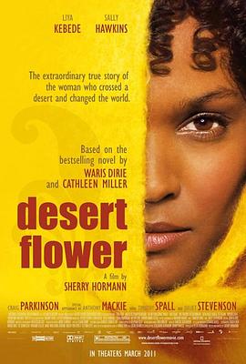 ɳĮ֮�� Desert Flower�������