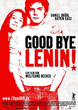�ټ����� Good Bye Lenin!�������