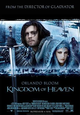 ������� Kingdom of Heaven�������
