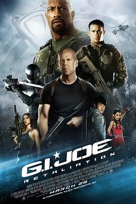���ֲ���2��ȫ�淴�� G.I. Joe: Retaliation�������
