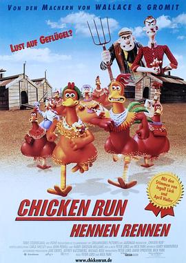 С������ Chicken Run�������