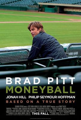 ����ɽ� Moneyball�������