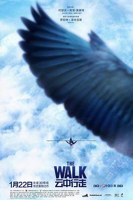 �������� The Walk�������