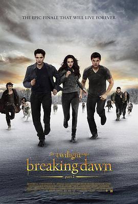 ĺ��֮��4������(��) The Twilight Saga: Breaking Dawn - Part