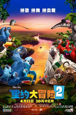 ��Լ��ð��2 Rio 2�������
