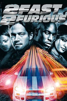 �ٶ��뼤��2 2 Fast 2 Furious�������