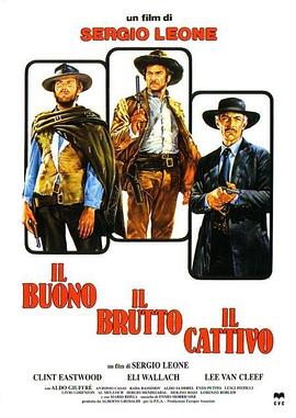 �ƽ����ڿ� Il buono, il brutto, il cattivo.�������