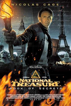 ���ұ��أ��ᱦ���� National Treasure: Book of Secrets�����