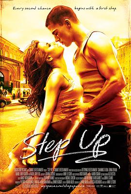 ��������� Step Up�������