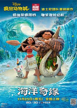 ������Ե Moana�������