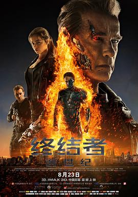 �ս��ߣ������� Terminator Genisys�������