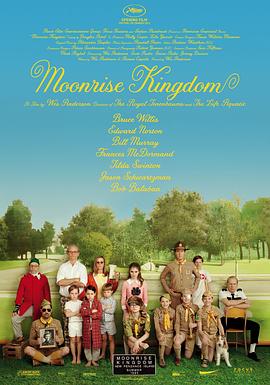 �������� Moonrise Kingdom�������