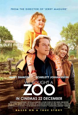 �Ҽ����˶���԰ We Bought a Zoo�������