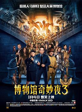 ���������ҹ3 Night at the Museum: Secret of the Tomb�����
