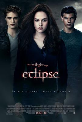 ĺ��֮��3����ʳ The Twilight Saga: Eclipse�������