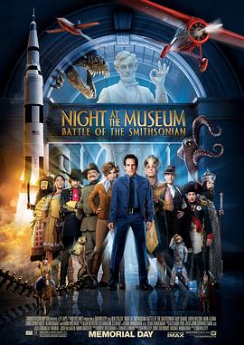 ���������ҹ2 Night at the Museum: Battle of the Smithsonian