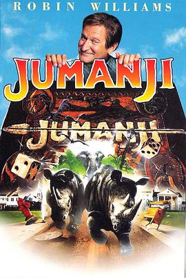 �¸��ߵ���Ϸ Jumanji�������