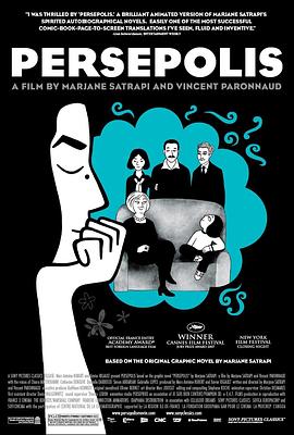 �������ʳ��� Persepolis�������