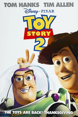 ����ܶ�Ա2 Toy Story 2�������