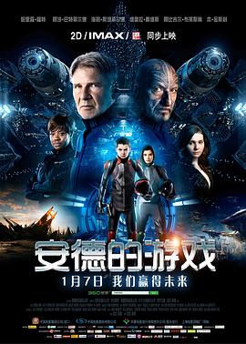 ���µ���Ϸ Ender's Game�������