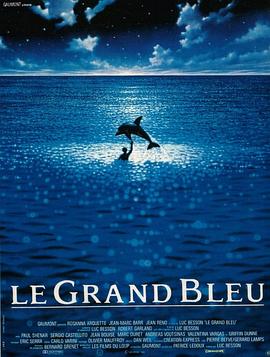 �̺����� Le grand bleu�������