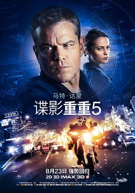 ��Ӱ����5 Jason Bourne�������