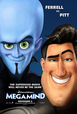 �����󻵵� Megamind�������