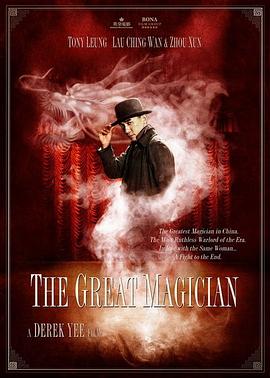 ��ħ��ʦ ��ħ�g���������