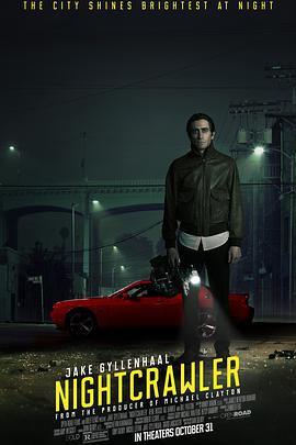 ҹ���� Nightcrawler�������