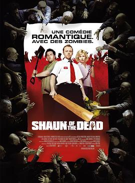��ʬФ�� Shaun of the Dead�������