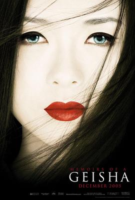 �ռ�����¼ Memoirs of a Geisha�������