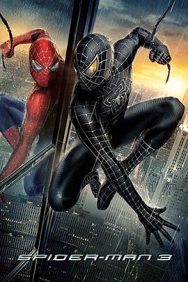 ֩����3 Spider-Man 3�������