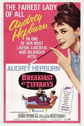 �ٷ������� Breakfast at Tiffany's�������