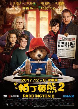 ��������2 Paddington 2�������