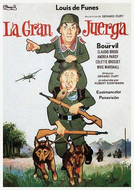 �������� La grande vadrouille�������