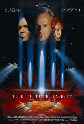 ����Ԫ�� The Fifth Element�������