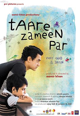 �����ϵ����� Taare Zameen Par�������
