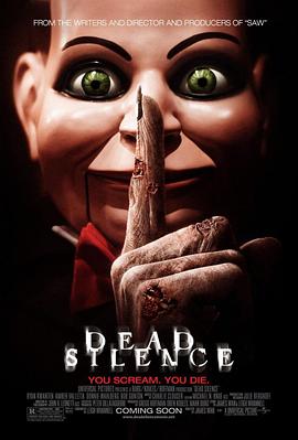 ���� Dead Silence�������