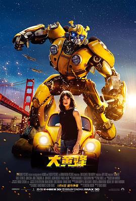 ��Ʒ� Bumblebee�������