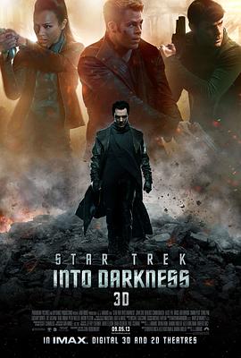 �Ǽ��Ժ�2�������޽� Star Trek Into Darkness�������