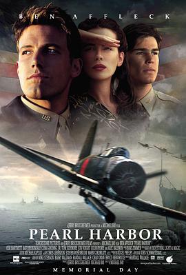 ����� Pearl Harbor�������