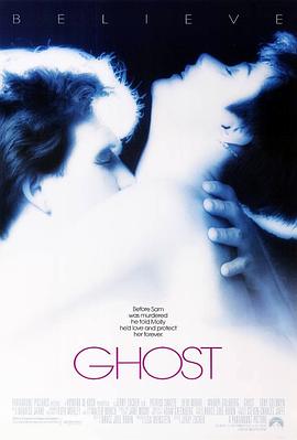 �˹���δ�� Ghost�������