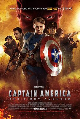 �����ӳ� Captain America: The First Avenger�������