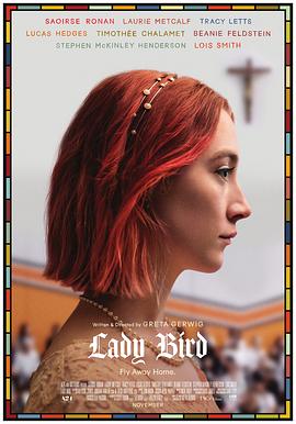 ����С�� Lady Bird�������
