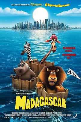 �����˹�� Madagascar�������