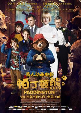 �������� Paddington�������