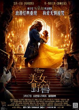 ��Ů��Ұ�� Beauty and the Beast�������