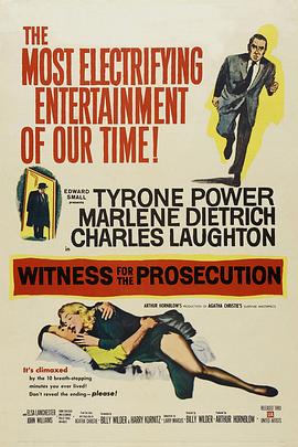 �ط�֤�� Witness for the Prosecution�������