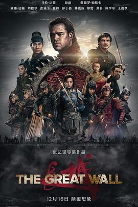 ���� The Great Wall�������