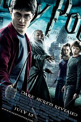 �������������Ѫ���� Harry Potter and the Half-Blood Prince
